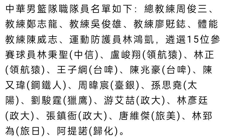 结果波切蒂诺：“我们赛前谈到，在对阵谢菲尔德联的比赛后，我们感觉很积极。